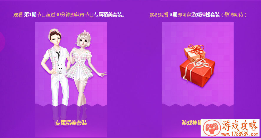 手游《三国威力加强版》周年庆活动开启[]
