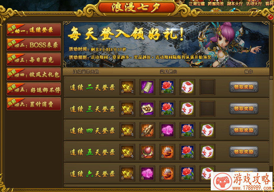 雇佣兵军团 全面***《自由之战2》雇佣系统玩法