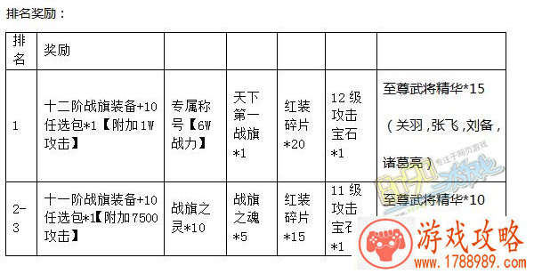 沙漠开车单机游戏