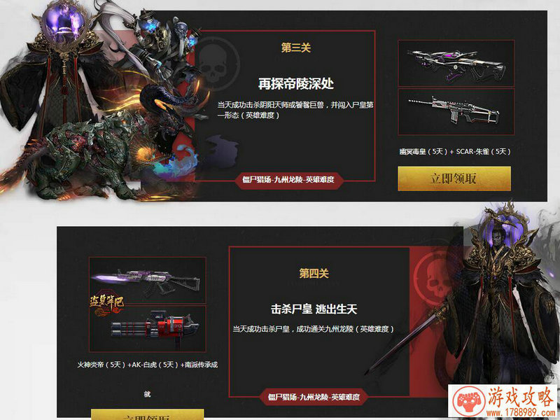 潜行追踪1月5日11点开启限量删档测试