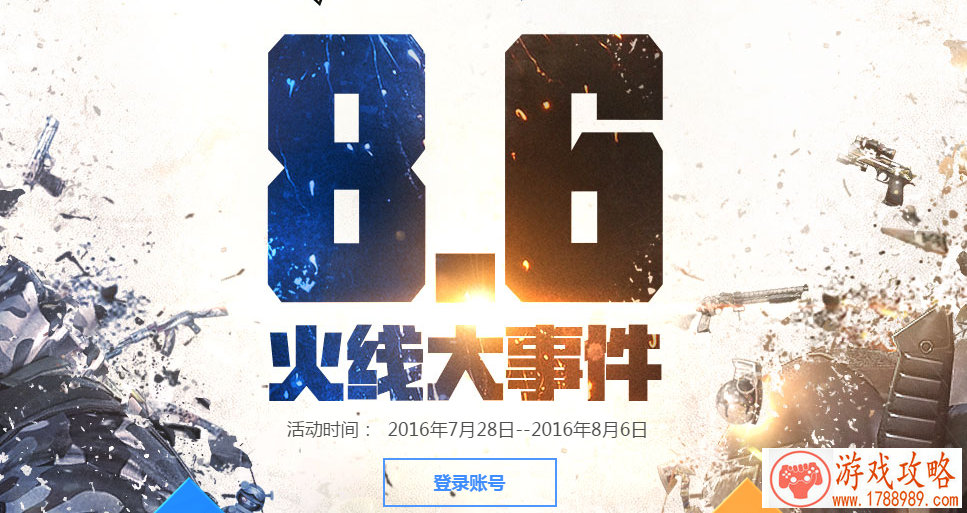 单机游戏销量排名