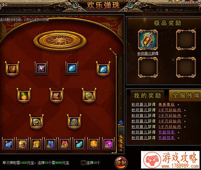 城市 线 单机游戏 城市 线 单机游戏