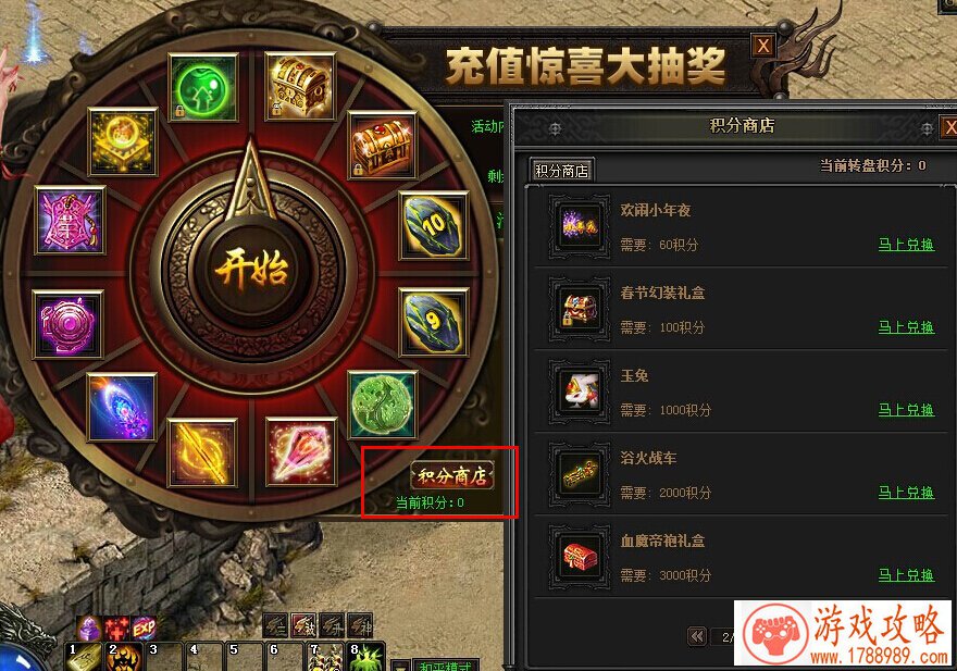 哨兵系列手机游戏 哨兵系列手机游戏