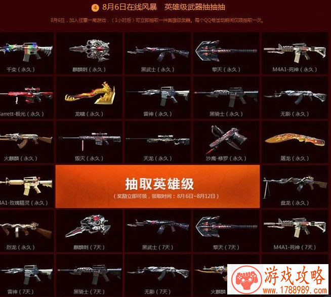 儿时单机游戏打人 儿时单机游戏打人