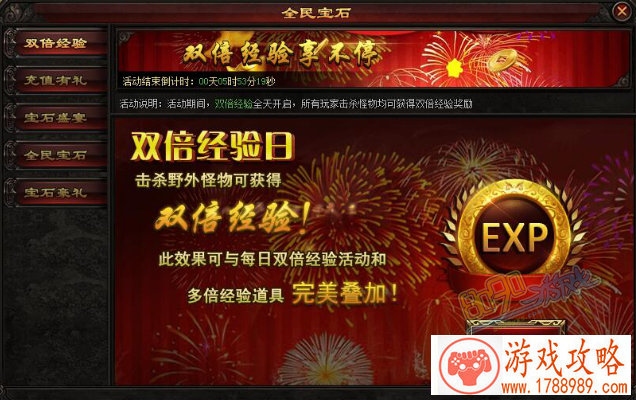 天魔幻想梅林英雄技能评测 天魔幻想梅林攻略 天魔幻想梅林英雄技能评测 天魔幻想梅林攻略