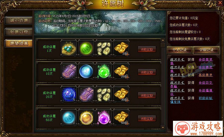 堡垒之夜获电竞奥斯卡四项提名 现场或宣布新赛