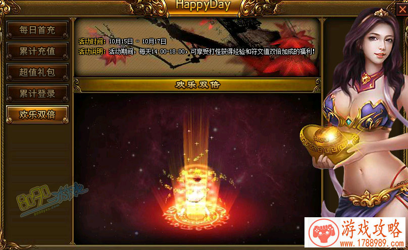 汇聚高颜值 传送门骑士ChinaJoy现场亮点全曝光 汇聚高颜值 传送门骑士ChinaJoy现场亮点全曝光