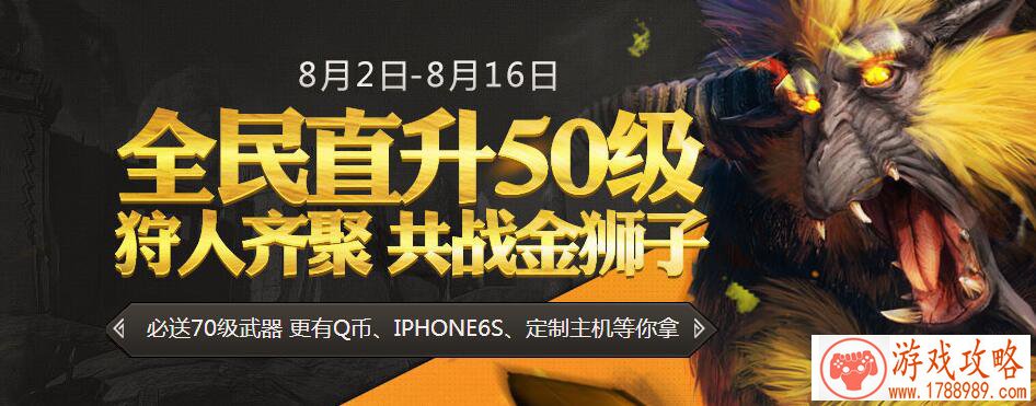 三国志战略版4月1日更新什么内容?4月1日武将战 三国志战略版4月1日更新什么内容?4月1日武将战