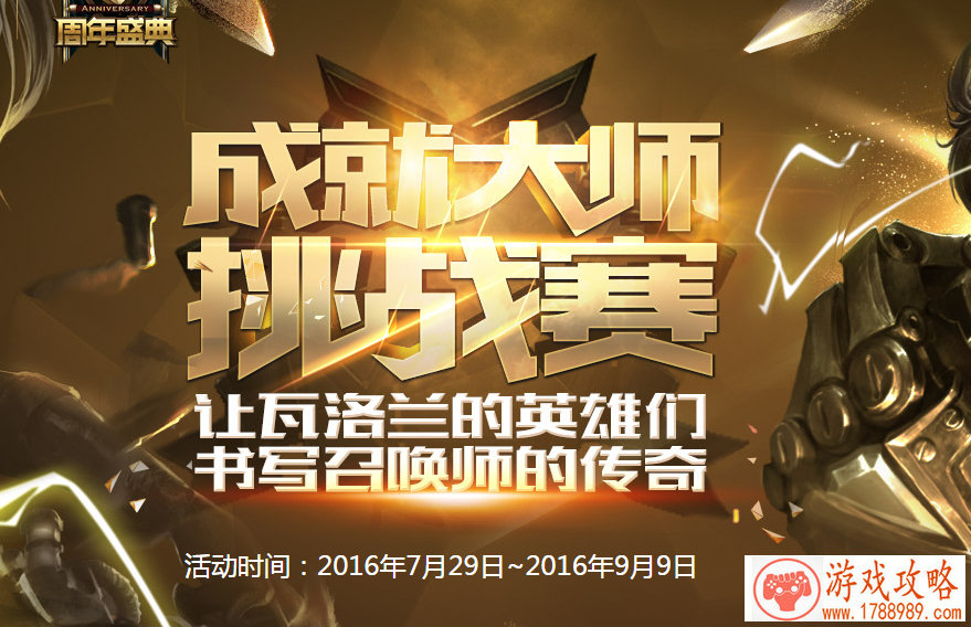 千人血盟激爽攻城 天堂2手游国服版攻城战玩法解