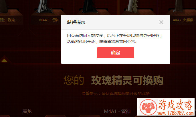 口袋铁拳手机版下载 口袋铁拳手机版下载