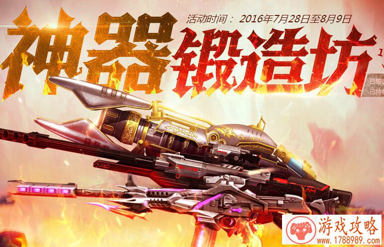 奇迹暖暖搭配师联盟 奇迹暖暖搭配师联盟