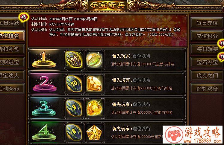 游戏男生名字英文名字 122个 游戏男生名字英文名字 122个