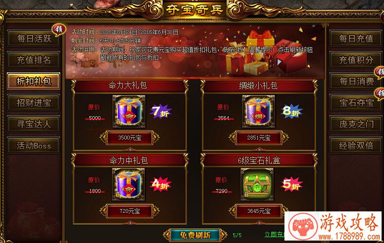 有没有什么关于英语的游戏名字大全 101个 有没有什么关于英语的游戏名字大全 101个