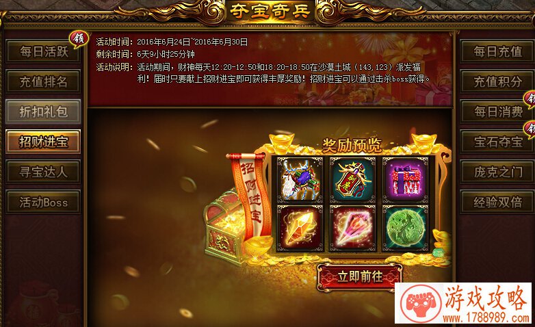 手机单机游戏数值 手机单机游戏数值