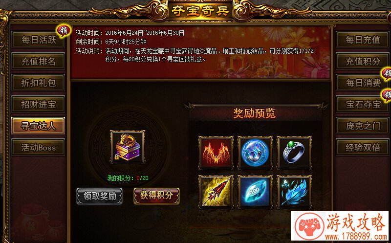 单机游戏推荐棋盘 单机游戏推荐棋盘