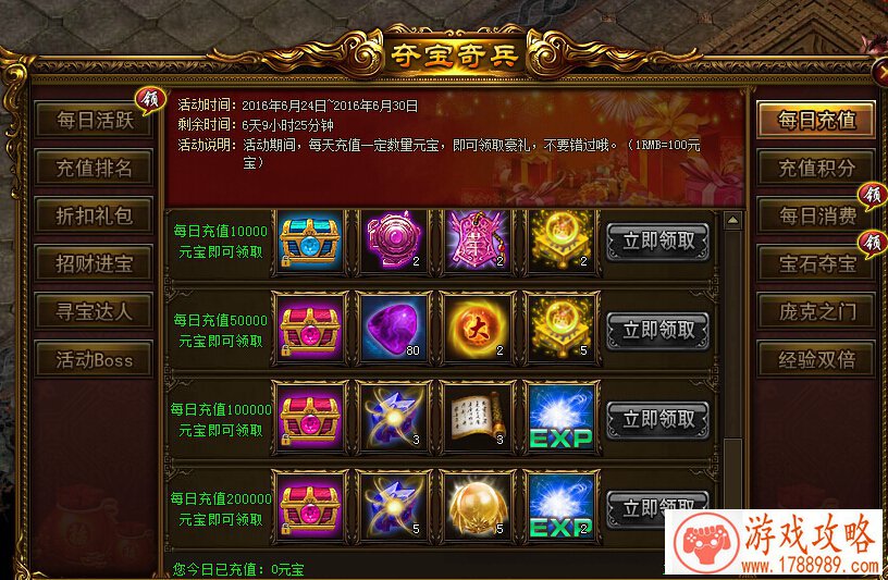 算命名字,<哈利波特>主要讲的是什么(三伏游戏算命名字) 算命名字,<哈利波特>主要讲的是什么(三伏游戏算命名字)