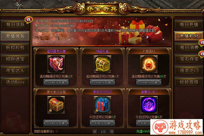 合成炮塔单机游戏