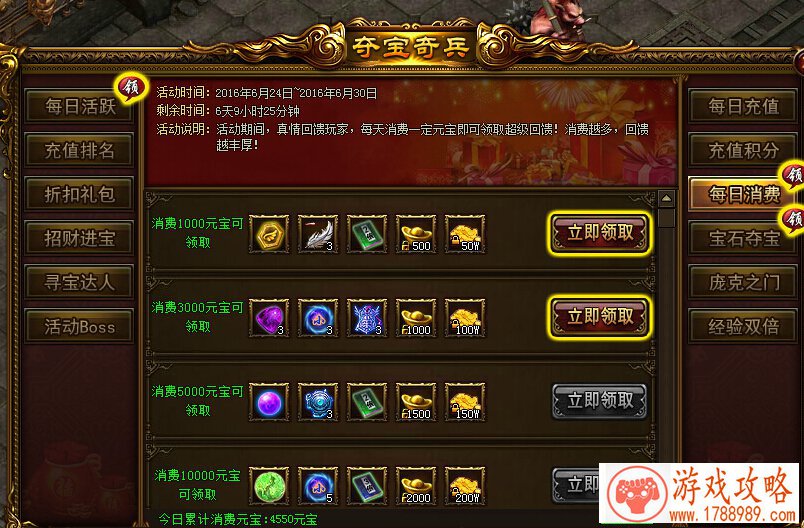 EXO大战SJ希澈伯贤今晚首战 XIUMIN斗鱼强势应援[多