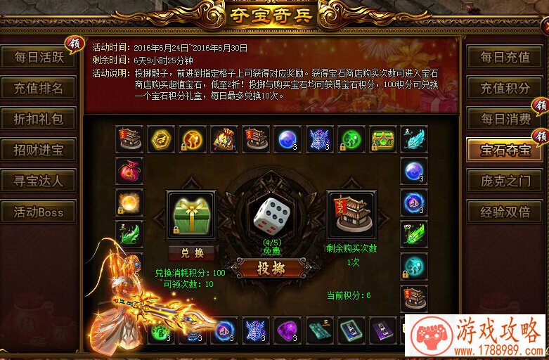 曝光两年后 国产正版授权《真三国无双》手游终