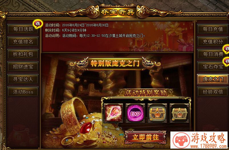 大片即视感，国产奥特曼视频走红日本，简陋却