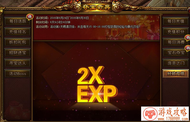 游戏大神手机口令 游戏大神手机口令