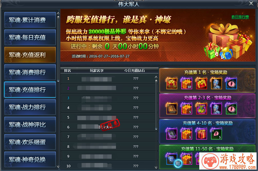 国内首款正版敢达手游《敢达决战》今日首测[