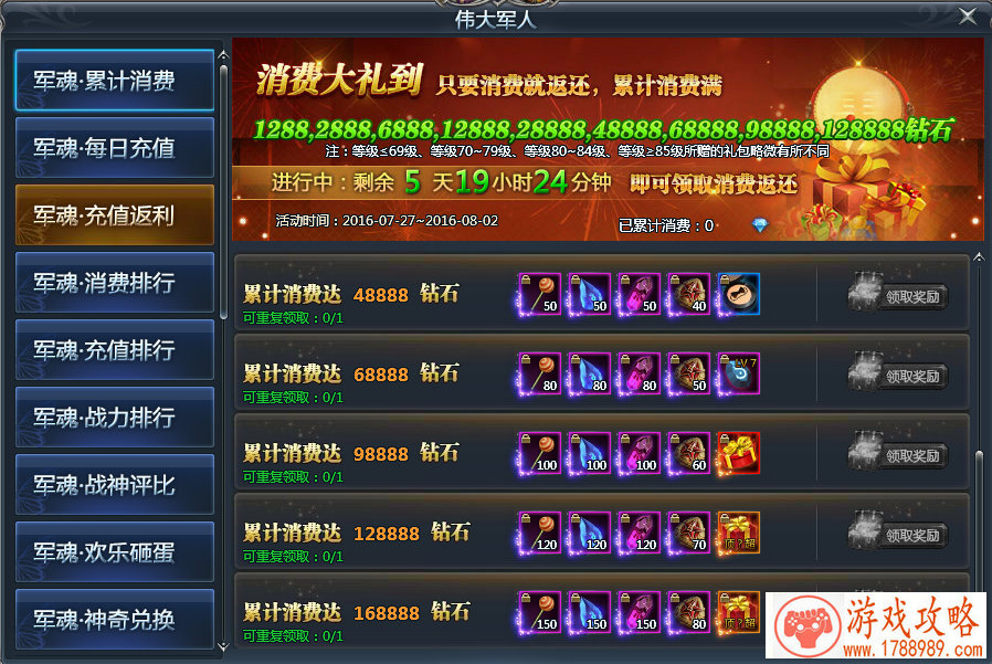 手机坦克驾驶游戏 手机坦克驾驶游戏