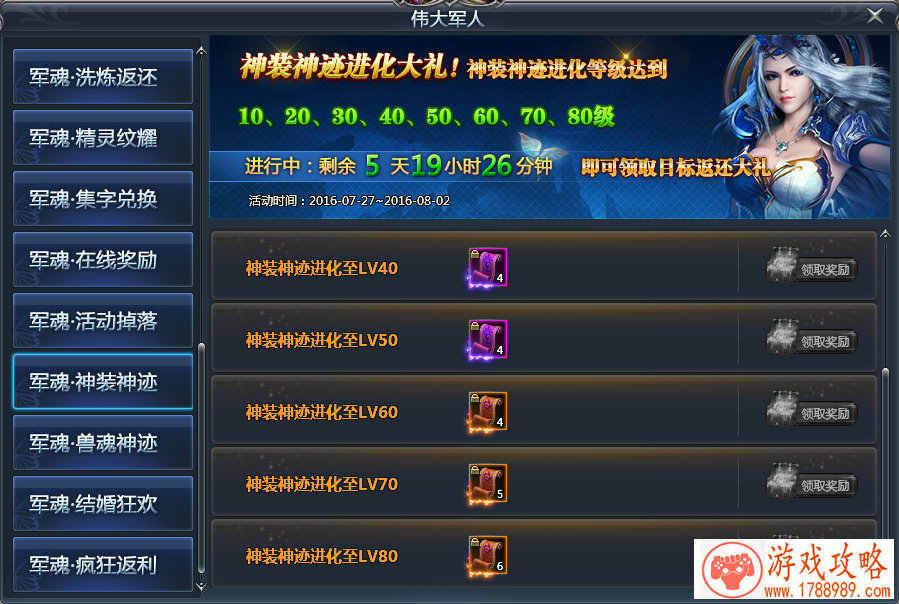 北通蝙蝠手柄神助攻，助你成为角色冒险型游戏