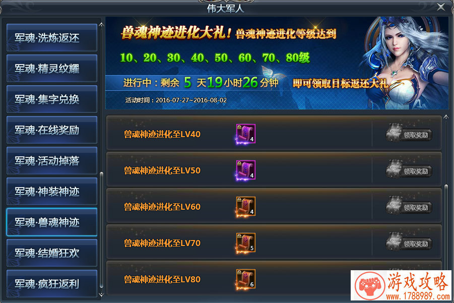 崩坏3体验服V2.9版本曝光 2.9测试服速报 崩坏3体验服V2.9版本曝光 2.9测试服速报