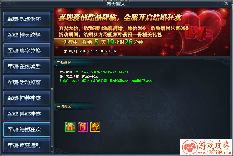 单机游戏交换软件