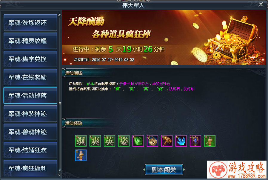 Q版龙珠形象角色《龙珠Q传》带你回忆经典[图]