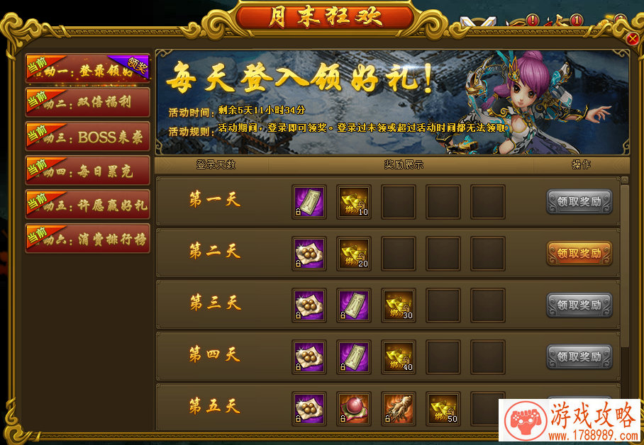 象棋高手手机游戏