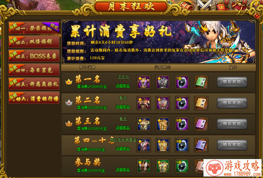 大型单机游戏老款