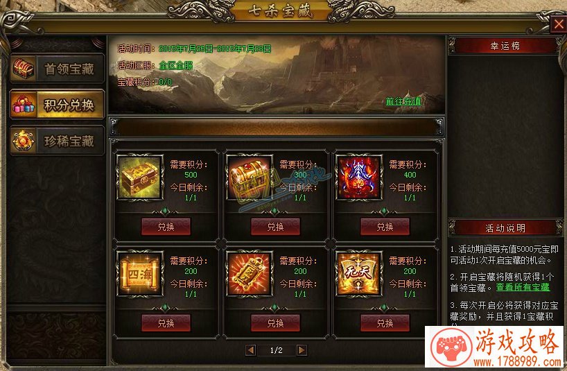 我的世界18w08b发布 加入了真正的鱼