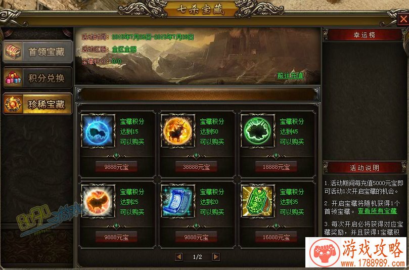 剑网3指尖江湖PVP攻略大全:PVP玩法、配装、人物 剑网3指尖江湖PVP攻略大全:PVP玩法、配装、人物