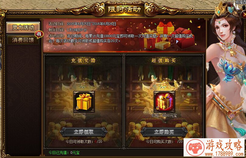 MeWoo平台首发：《色狼，别闹!》第八集《深夜的