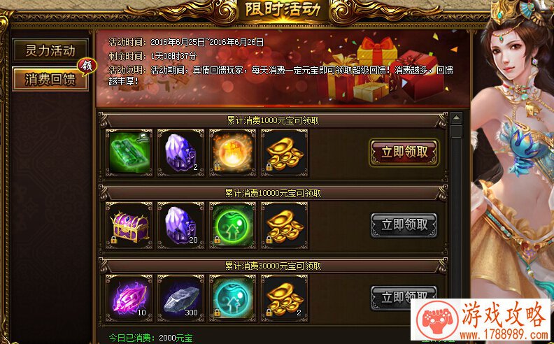 捏妹子的单机游戏