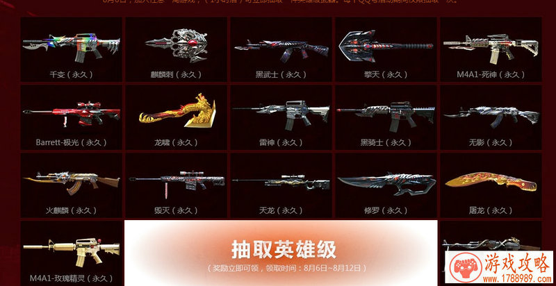 DNF晴空彩虹泳裤装扮外观如何怎么获取 晴空彩虹 DNF晴空彩虹泳裤装扮外观如何怎么获取 晴空彩虹