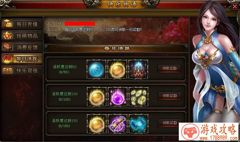 大触教你玩 《超能继承者》十二宫通关诀窍[多图