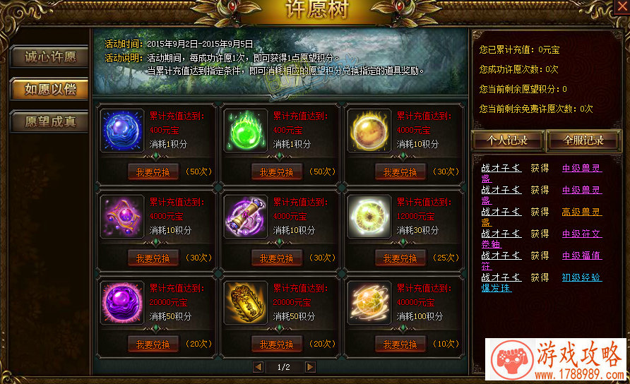 修筑雅居 《熹妃传》府邸体验服今日开启[多图