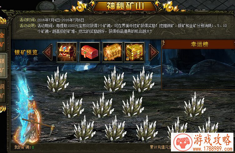 单机游戏人民介绍