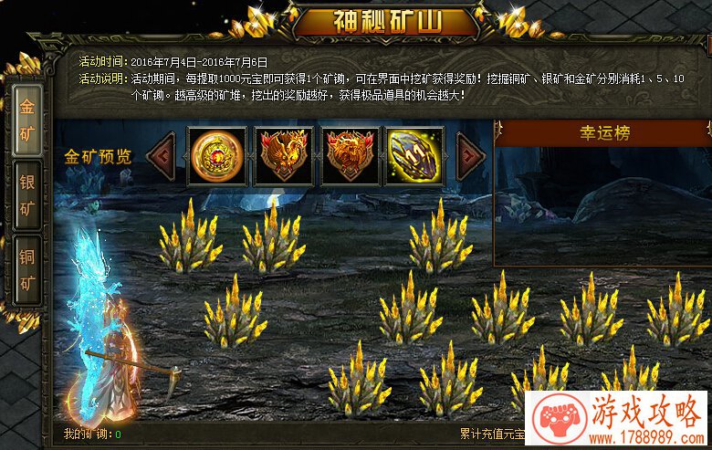 游戏名字情侣古典唯美,古风情侣名两个字生僻