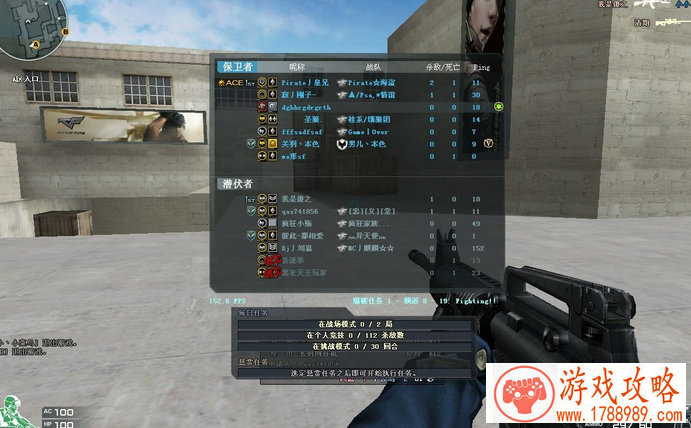 一个英文名字忍者游戏 90个 一个英文名字忍者游戏 90个