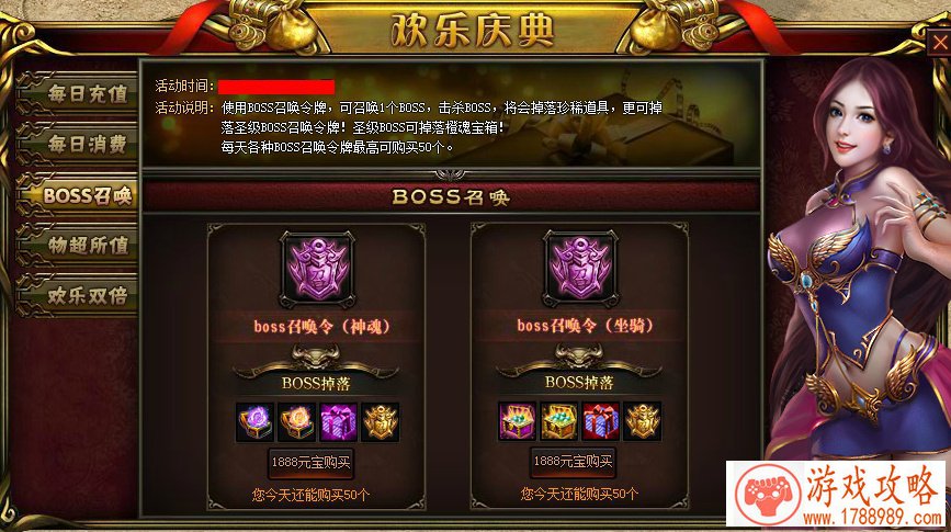 我叫MT攻略 我叫MT十字军试炼副本通关攻略[图]