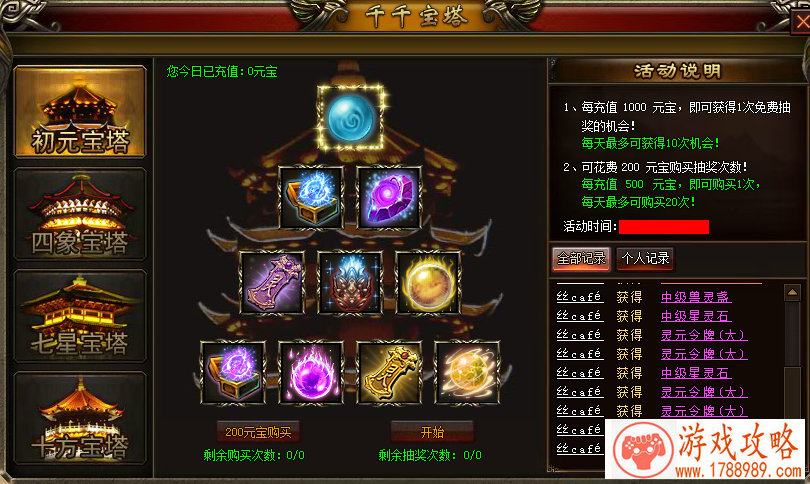超多游戏手机游戏 超多游戏手机游戏