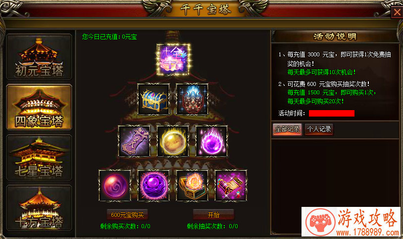 2025游戏情侣名字,好听的游戏情侣名字一男一女