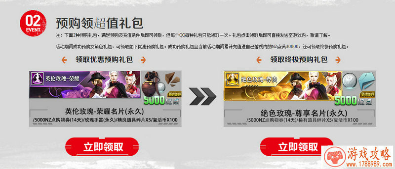 手机网页游戏卡住