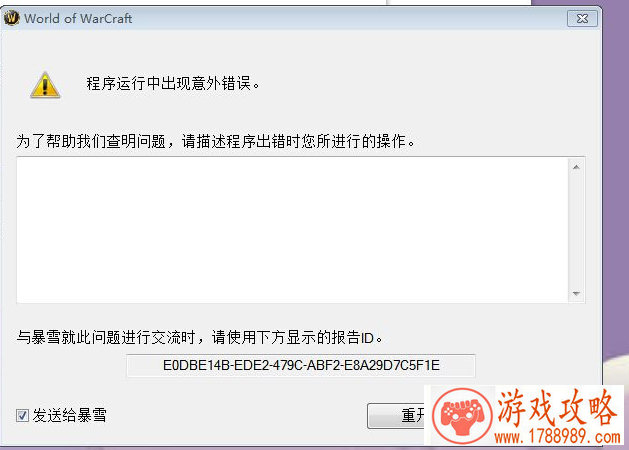 商战单机游戏大全