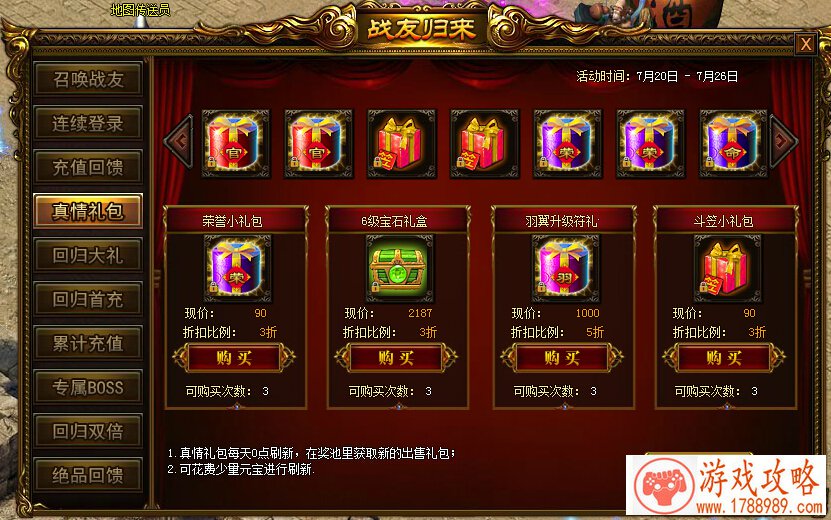 别小瞧妹子,《中国惊奇先生》手游妩媚狐妖登 别小瞧妹子,《中国惊奇先生》手游妩媚狐妖登