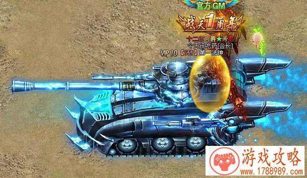 王者以前叫什么名字,中国最初网络游戏叫什么啊 90年代的 王者以前叫什么名字,中国最初网络游戏叫什么啊 90年代的